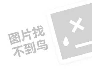 黑客24小时在线接单网站 黑客求助中心联系方式官网——正规私人黑客的力量